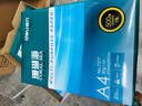 得力（deli） A3打印纸 80g500张 单包加厚复印纸 双面绘图纸 手抄报画纸 非A4规格 7397【行业热销】 实拍图