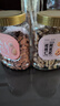 新边界原味巴旦木仁400g 每日坚果炒货休闲零食干果扁桃仁大杏仁 实拍图