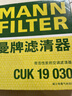 曼牌滤清器（MANNFILTER）带炭空调滤清器CUK1919M/CUK19030卡罗拉雷凌凯美瑞皇冠RAV4捷豹 实拍图