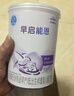 雀巢（Nestle）早启能恩 特殊医学用途早产/低出生体重婴儿配方食品 400g*1罐 实拍图