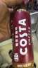 可口可乐（Coca-Cola）COSTA COFFEE 金妃拿铁 浓咖啡饮料 300mlx15瓶 实拍图