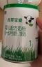 君乐宝（JUNLEBAO）【新客试喝】优萃宝爱1段婴儿配方奶粉(0-6个月龄)170g听装 实拍图