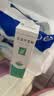 完美芦荟胶40g补水保湿乳液晒后修护面霜改善肌肤粗糙祛痘温和不刺激 实拍图