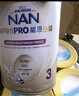 雀巢（Nestle）港版能恩全护适度水解幼儿奶粉3段（1-3岁）800g【7HMO+益生菌】 实拍图
