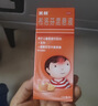 【原研药】美林布洛芬混悬液35ml*2盒儿童退烧药感冒药1-3岁婴幼儿退热牙痛牙疼小儿发烧发热儿科专科用药 实拍图