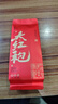 武夷山大红袍幔亭峰乌龙茶试喝武夷岩茶燕子窠大红袍一级22.5g中火品鉴茶叶 实拍图
