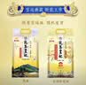 金龙鱼乳玉皇妃 新季稻谷 稻香贡米 东北大米 香米 粳米5kg*2/箱装 实拍图