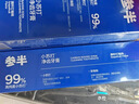 参半净齿健白牙膏 小苏打牙膏亮白去渍氨基酸 满杯红柚味120g 实拍图