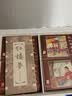 红楼梦 连环画 收藏版 内含人物画册（盒套装18册） 小人书 上海人美社 老版怀旧 实拍图