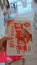 劲仔【王俊凯推荐】深海小鱼干 香辣+麻辣 300g*2盒 零食鱼仔海味小吃 实拍图