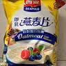 西麦即食燕麦片1980g 谷物代餐早餐膳食纤维无额外添加蔗糖 实拍图