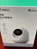 360摄像头9pro-600万像素超微光全彩人形移动侦测 手机查看家用监控云台摄像头婴儿看护器 实拍图
