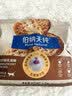 伯纳天纯至酥系列全价高鲜肉营养易消化酥化成猫幼猫粮鸡肉乳鸽1.5kg/包 实拍图