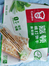 嘉顿（Garden）蔬菜味苏打饼干460g/袋梳打休闲零食办公室下午茶点发酵食品 实拍图