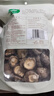 十月稻田 香菇 200g 干香菇 厚蘑菇冬菇 山珍菌菇干货 煲汤火锅炒菜食材 实拍图