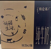 蒙牛特仑苏纯牛奶250ml*16盒 家庭早餐 送礼盒装送礼礼盒 实拍图
