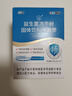 江中益生菌【2个月周期装】12000亿 成人肠胃肠道益生元通用调理活菌 实拍图