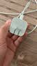 Apple/苹果 40W type-c快充充电器 苹果usb-c原装充电头 旗舰店新款苹果iPhone 17 Pro Max充电器 实拍图