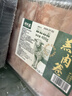 潮夫道原切羔羊羊肉卷400g羊肉片涮肉火锅食材麻辣烫烧烤 实拍图