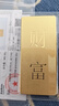 菜百首饰“财富”投资金条 足金Au999.9黄金金砖 投资 收藏礼品 “财富”金条 100克(不支持7天无理由退换货) 实拍图