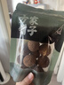 方家铺子桂味荔枝干60g尝鲜装 肉厚核小甘甜软糯南北干货特产小核率90% 实拍图
