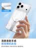 图拉斯支点壳Lpro【散热磁吸丨旋转支架】 适用苹果17promax手机壳iphone16pro外壳15防摔14超薄透明新款 iPhone 16 Pro Max 【热销爆款】旋转支架+Magsafe磁 实拍图