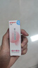 贝亲（Pigeon）冰冰霜婴儿冰感面霜夏季晒后舒缓保湿凉凉霜冰沙霜 10g PL569 实拍图