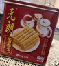 元朗鸡蛋卷 饼干礼盒曲奇休闲特产零食品糕点 广东老字号送老年人454g 实拍图