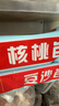 广州酒家核桃包750g 20个 早餐半成品早茶点心包子面点食品美食面点预制菜 实拍图