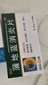 【流感咽喉炎扁桃体炎联合用药】感康 复方氨酚烷胺片18片+葵花 蒲地蓝消炎片 0.31g*60片 感冒药 咳嗽药 消炎药 实拍图
