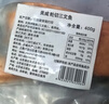 美威冷冻智利轮切三文鱼排2-3片净重400g大西洋鲑鱼 进口鱼类 海鲜 实拍图