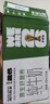 现代牧业三只小牛纯牛奶250ml*24盒整箱装 100%生牛乳早餐 实拍图