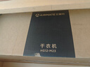 艾美特（AIRMATE）【宝宝身高尺】烘干机家用干衣机烘衣机暖风机大容量衣柜定时内衣消毒机小型风干机衣柜 HG12-M23 实拍图