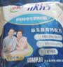伊利欣活 中老年营养奶粉 中老年奶粉 益生菌高蛋白 营养便携装 400g 实拍图