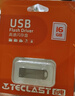 台电（TECLAST）16GB U盘 乐存系列USB2.0招标投标小U盘 企业竞标商务防水抗摔便携轻巧  迷你车载金属优盘 实拍图