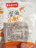香辣小鱼仔小鱼干开袋即食下饭菜小鱼仔毛毛鱼小吃湖南特产小零食 香辣味 买5送5【共10包】不过瘾 实拍图