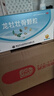龙牡龙牡壮骨颗粒 5g*150袋/盒 健脾 调理脾胃儿童 钙D同补 葡萄糖酸钙 乳酸钙 促进吸收 补钙儿童6-12岁 实拍图