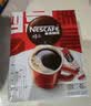 雀巢（Nestle）醇品速溶美式黑咖啡粉*0糖0脂*健身燃减防困48包*1.8g 实拍图