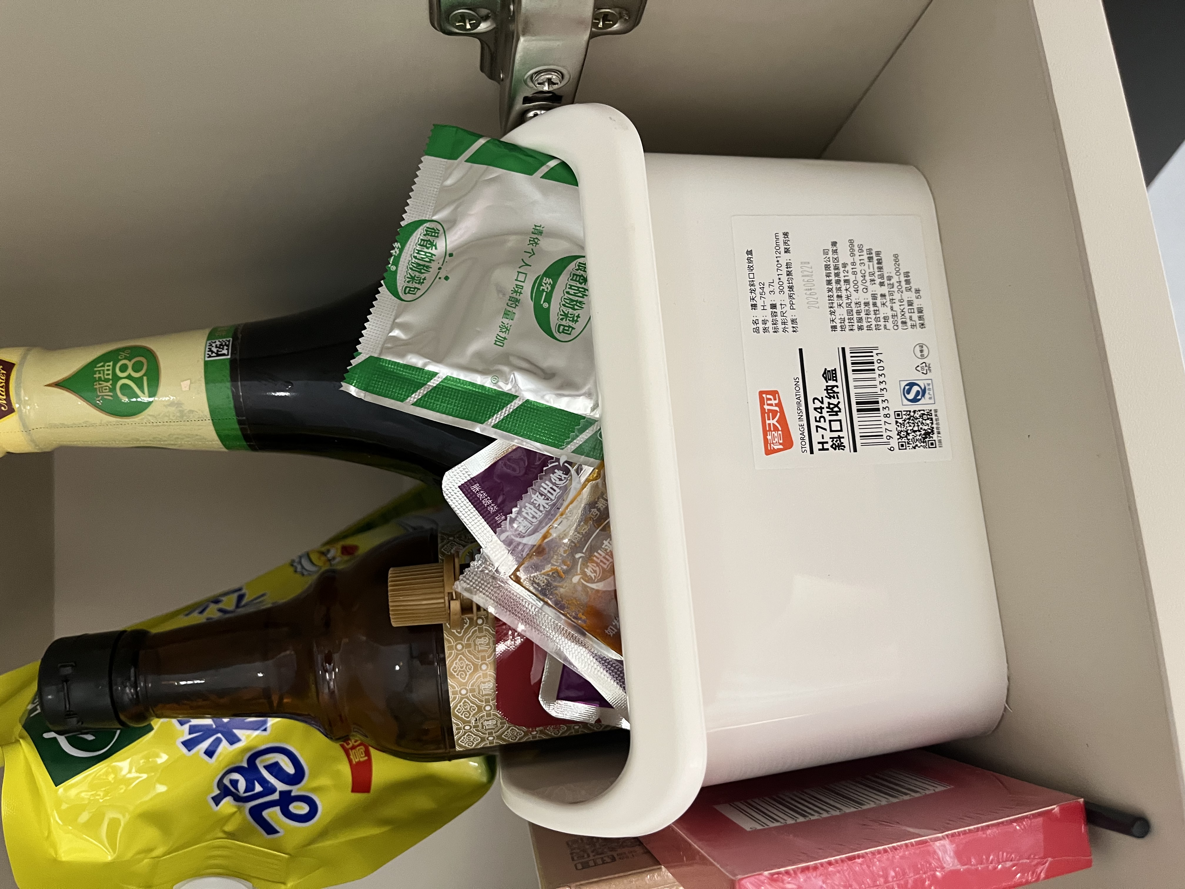 禧天龙杂物收纳盒厨房橱柜整理盒浴室化妆品收纳筐收纳篮桌面零食收纳箱 30*17*12cm 奶白款单个装 实拍图