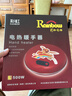 彩虹暖手宝 电热暖手器暖脚暖身暖手暖宝宝充电电热饼 （大号）红色 实拍图
