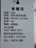 杉杉【高品质DP免烫】短袖衬衫男26新款纯棉透气抗皱正装白衬衣外套男 实拍图