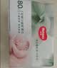 好奇（Huggies）小森林80抽6包婴儿棉柔巾婴童干湿手口适用加大加厚植物纤维便携 实拍图