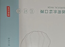 京东京造医用外科口罩一次性独立包装灭菌级100只白色防晒薄款透气夏季 实拍图