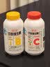 养生堂维生素VB150+VC60 多种复合维生素B熬夜加班补b族 VC增强免疫力 实拍图