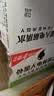 外星人电解质水无糖饮料0糖0卡0脂肪功能性能量运动整箱装【大罗同款】 【600ml*30瓶】青柠15瓶+白桃15瓶 实拍图
