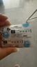 [华北制药] 甲钴胺片0.5mg*20片/盒 实拍图