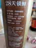 七鲜 德式小麦原浆啤酒1L 实拍图