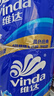 维达（Vinda）有芯卷纸 蓝色经典4层200克*10卷 厚韧大分量 卫生纸厕纸 卷筒纸 实拍图