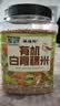 硃碌科 有机白青稞米3斤罐装 糌粑八宝粥甜品奶茶原料白青稞米粗粮 实拍图