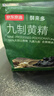 京东京造九制黄精500g 即食九蒸九制茶中药材滋补养生男女肾茶饮小袋 实拍图